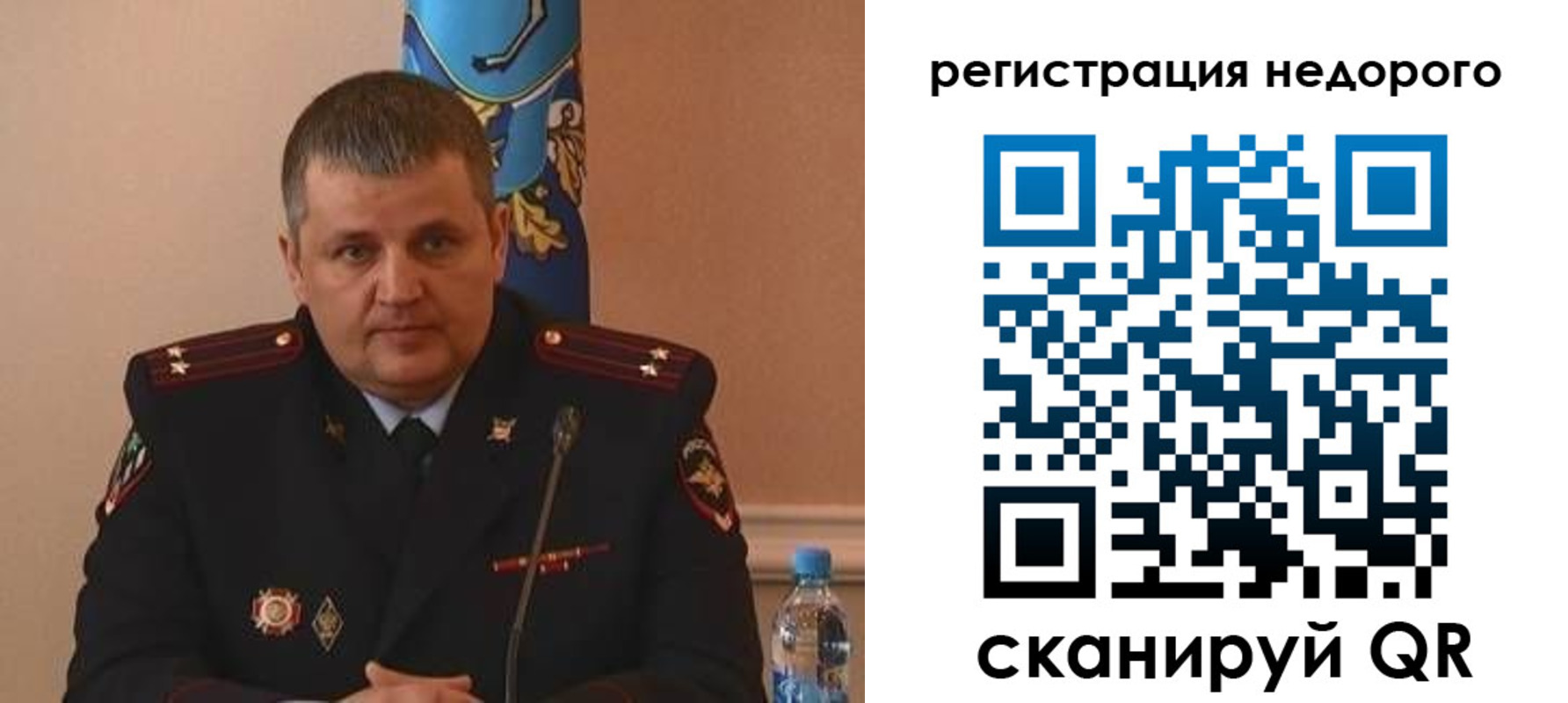 прописка иностранных граждан в Нефтеюганске