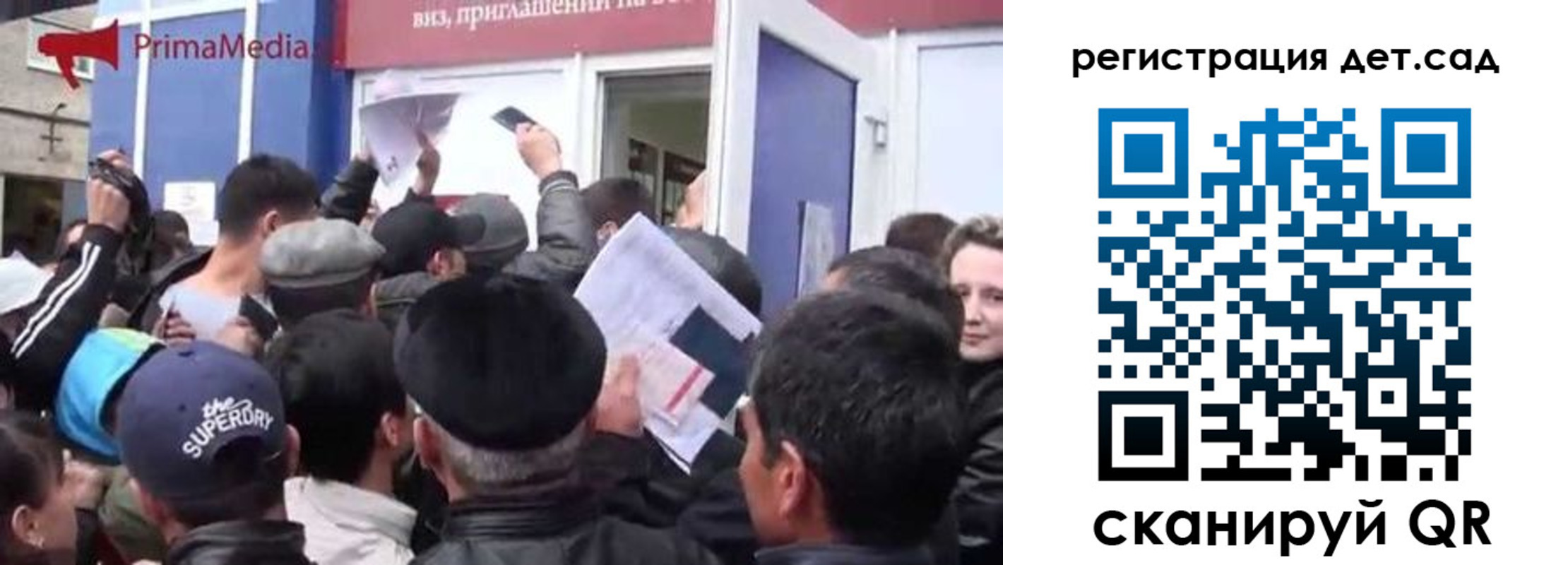 прописка в квартире в Нефтеюганске
