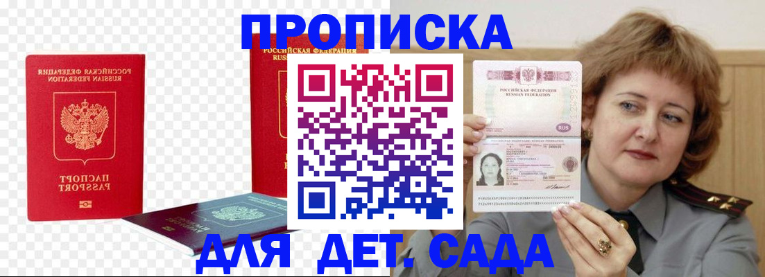 миграционный учет в Нефтеюганске
