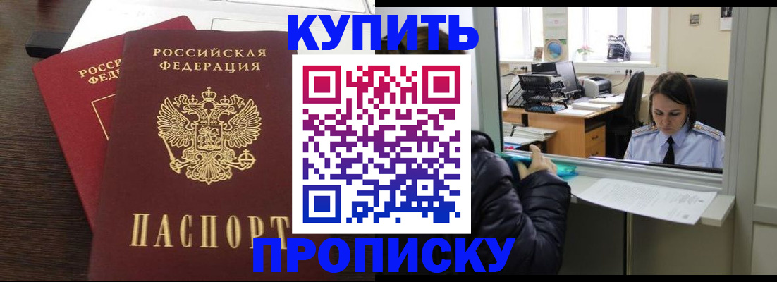 найти адрес прописки в Нефтеюганске