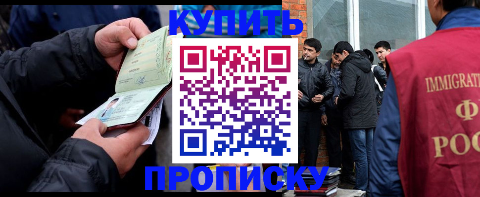 найти адрес прописки в Нефтеюганске